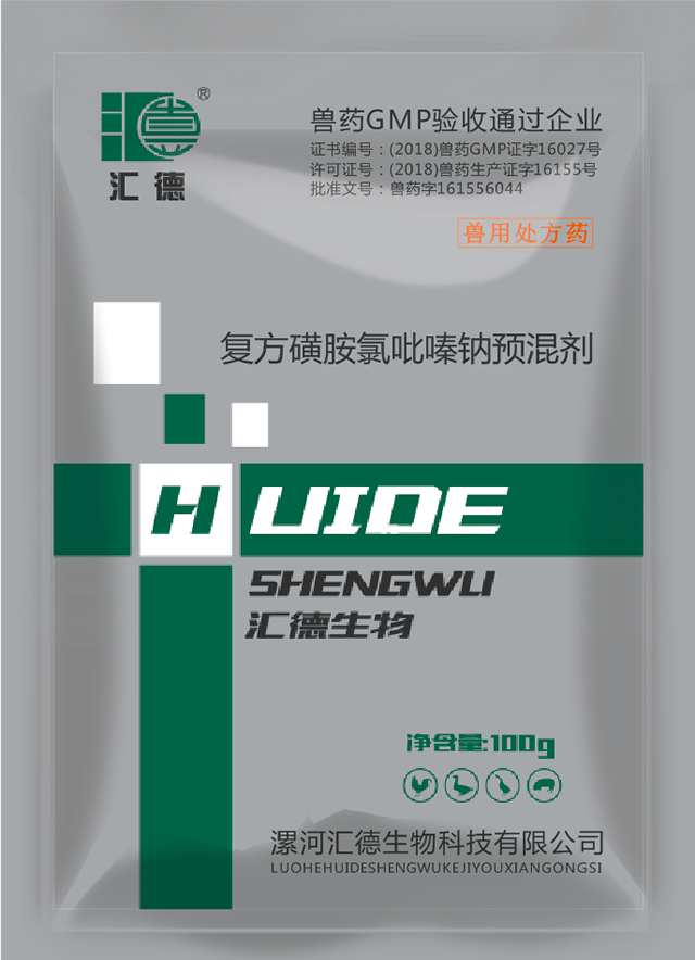 19白虎啊逼复方磺胺氯吡嗪钠预混剂